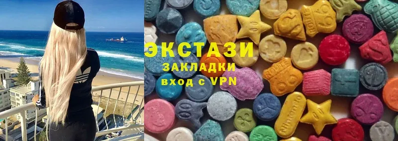 Ecstasy круглые  даркнет телеграм  Белоусово 