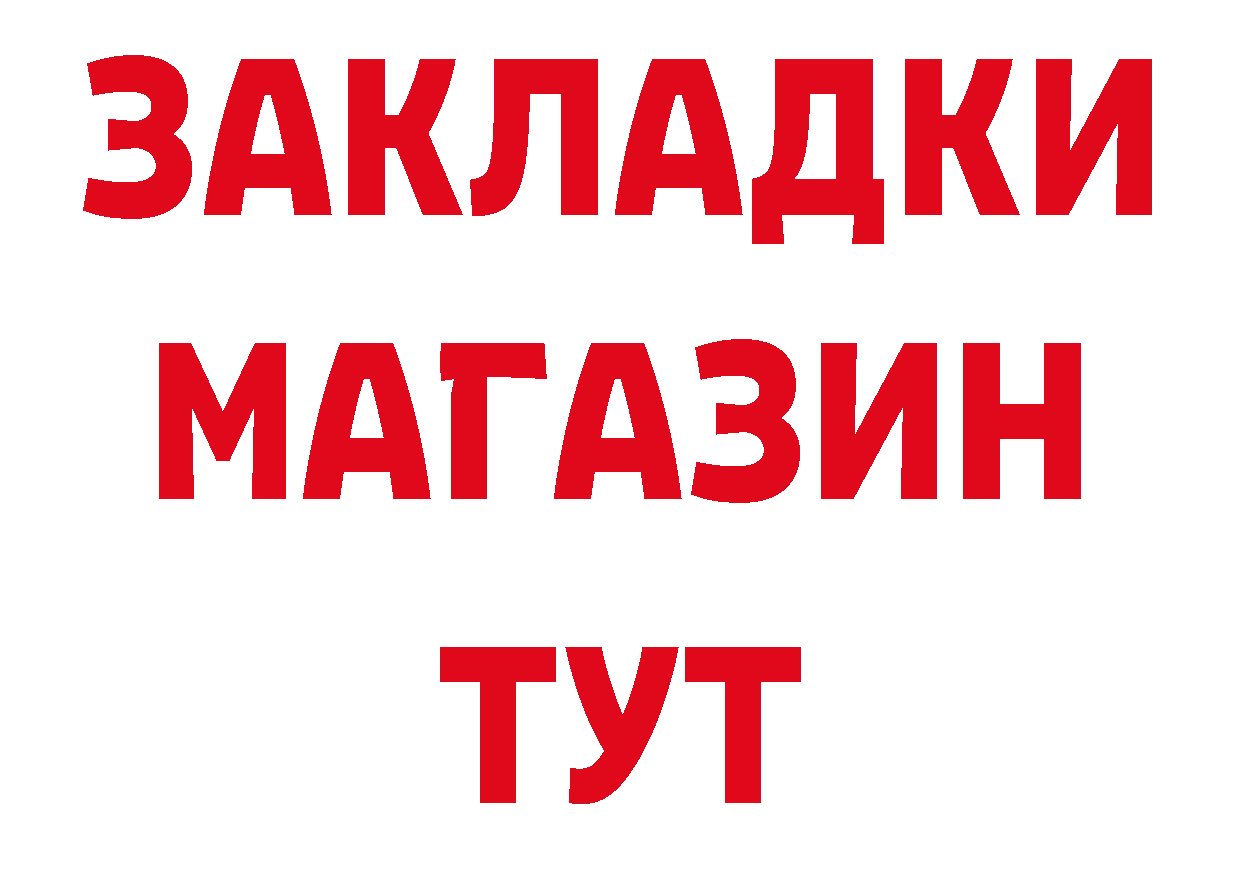 Галлюциногенные грибы ЛСД зеркало это гидра Белоусово