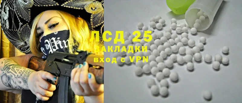 Лсд 25 экстази ecstasy  где купить   Белоусово 